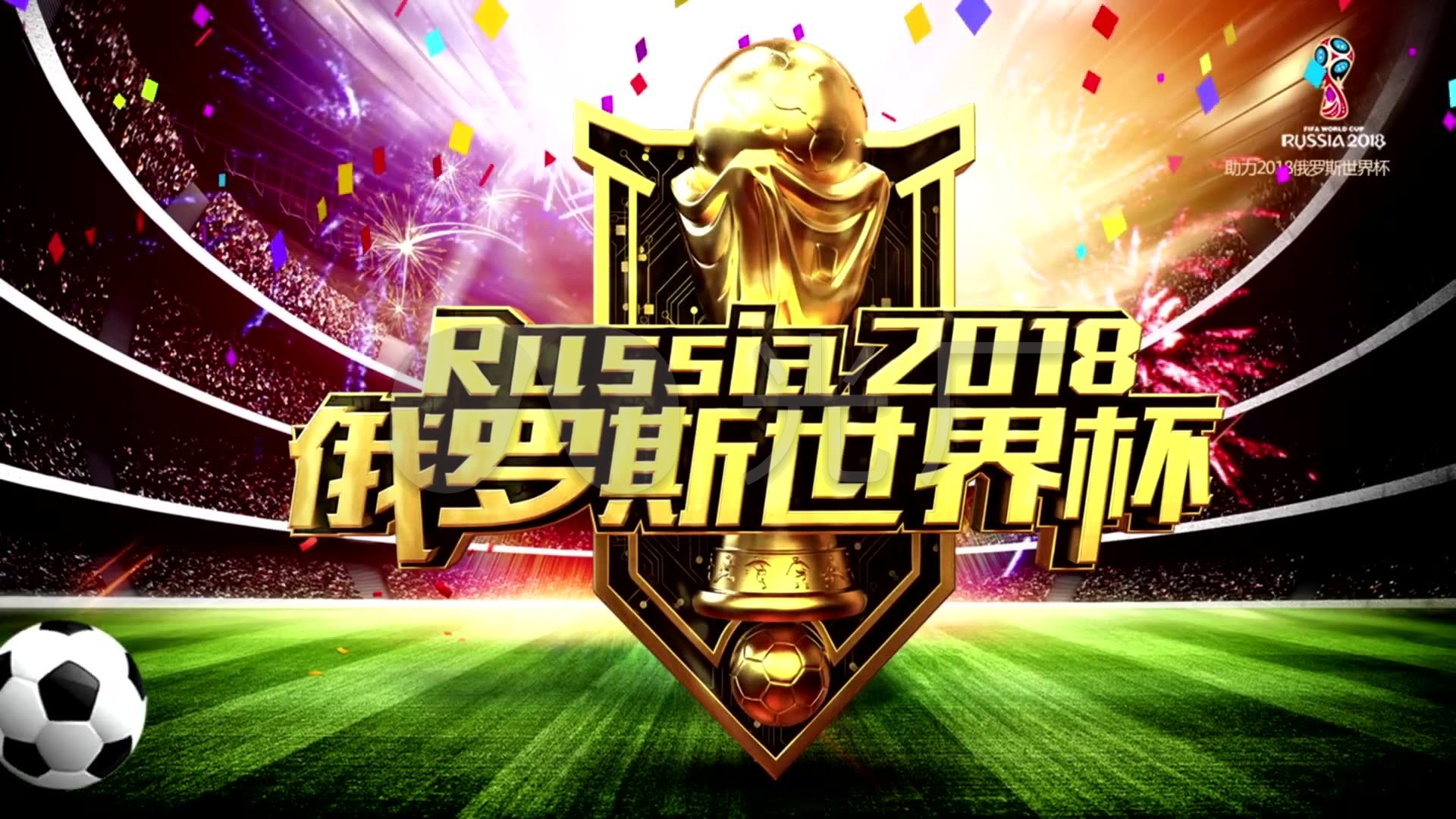 爆冷