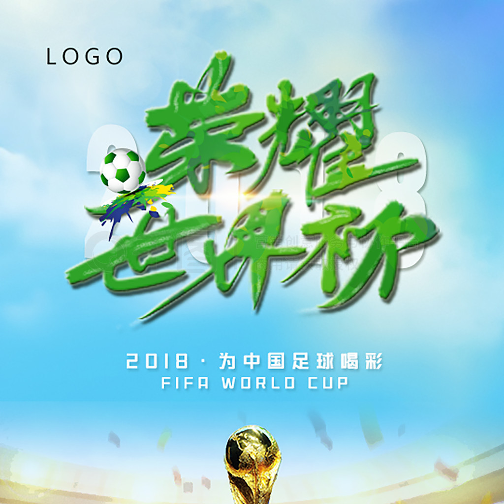 来说欧