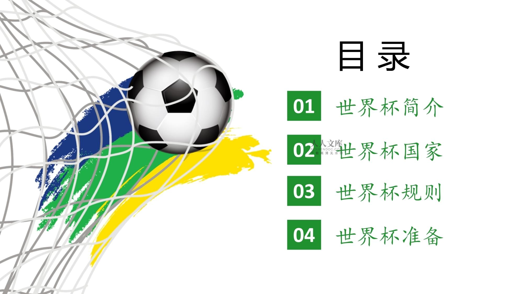 在交易的