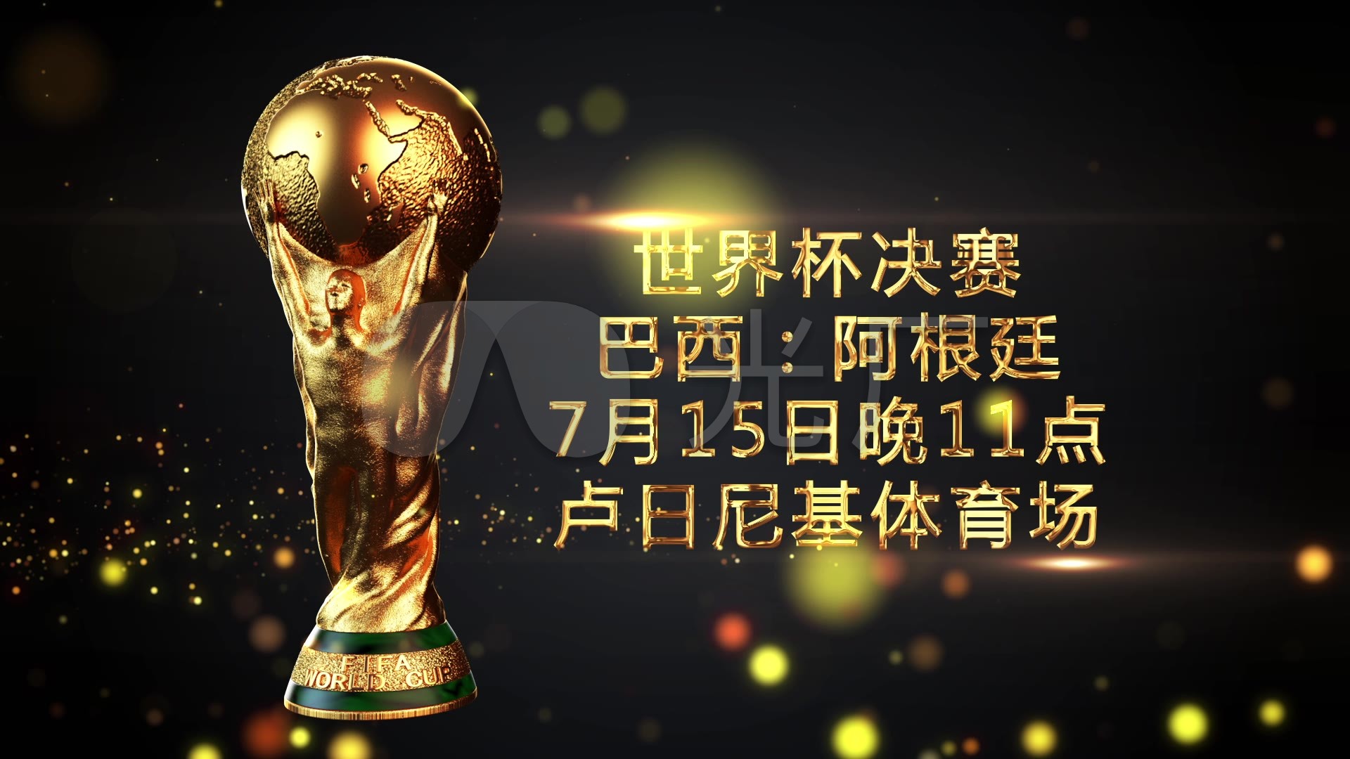 增强了俱乐