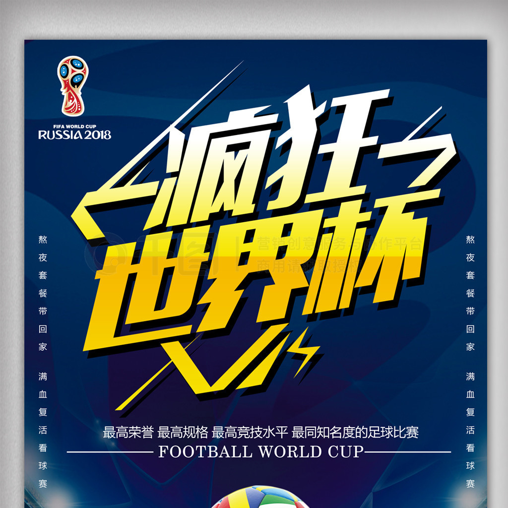 来全面提升