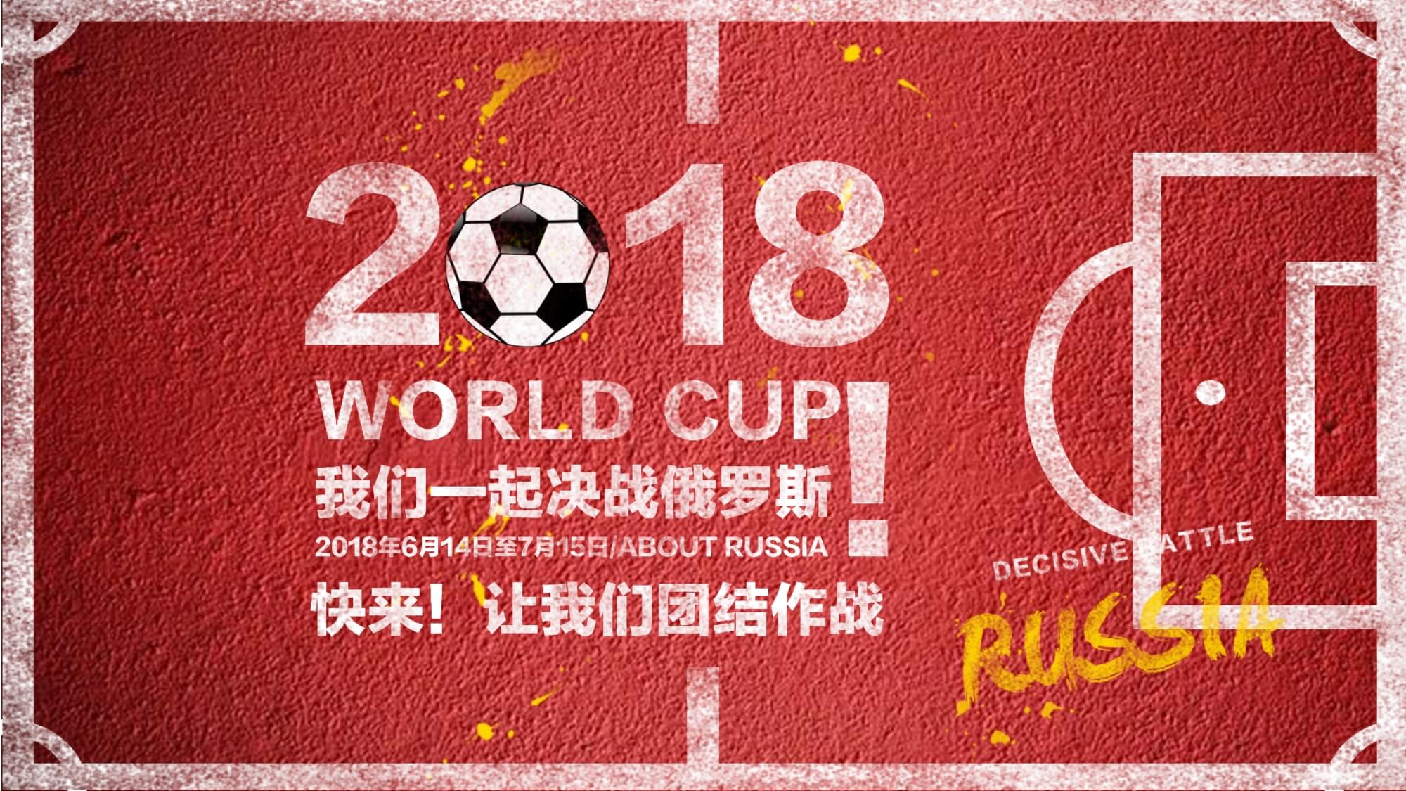 是符合潮流